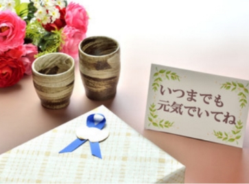 敬老の日